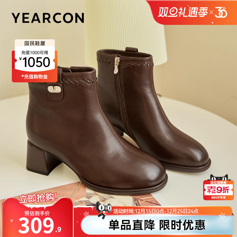 意尔康女鞋2025冬季大码羊皮加绒保暖短靴粗跟妈妈皮鞋及踝靴真皮