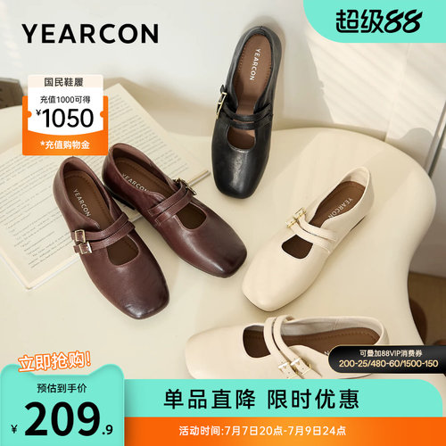意尔康女鞋官方旗舰店