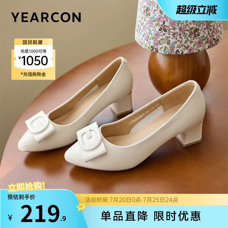 意尔康女鞋2026春季真皮浅口单鞋女士皮鞋职业通勤工作鞋尖头气质