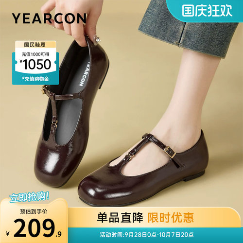 意尔康女鞋官方旗舰店