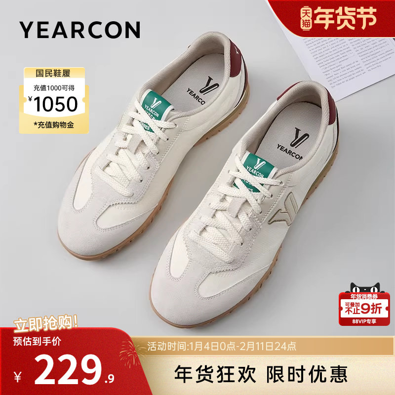 意尔康男鞋2025新款秋季运动休闲男士板鞋德训鞋薄底赛车鞋赤足鞋,流行男鞋,德训鞋,淘宝优惠券,粉丝福利购,淘宝优惠卷