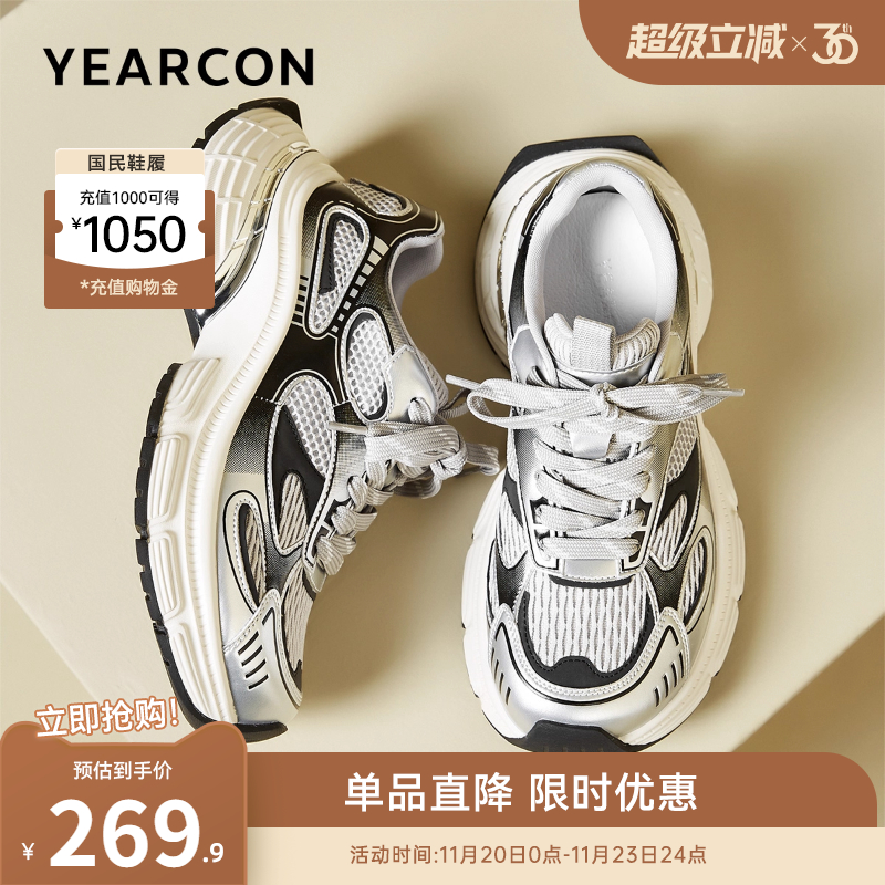 意尔康女鞋老爹鞋松糕厚底