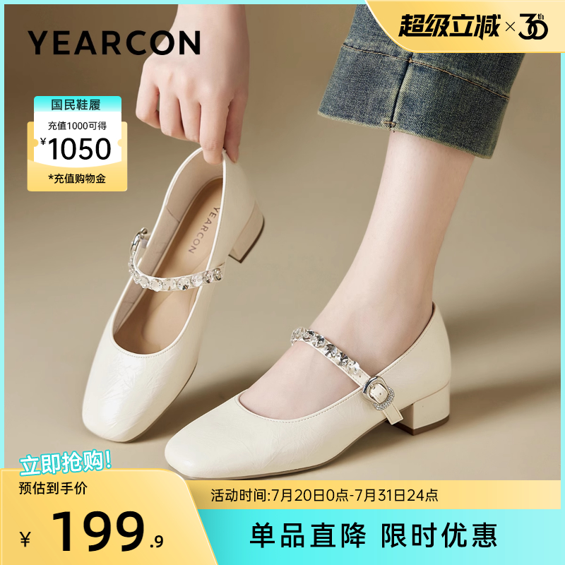女士玛丽珍鞋意尔康中跟单鞋