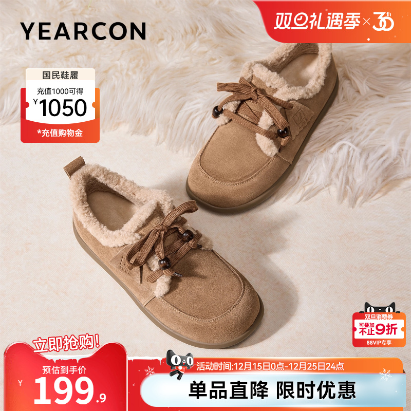 意尔康女鞋官方旗舰店