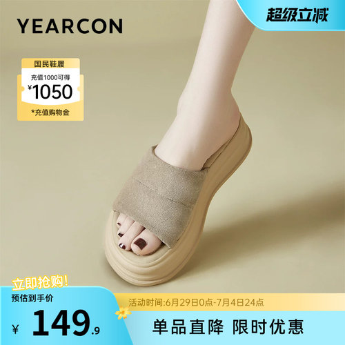 意尔康女鞋官方旗舰店