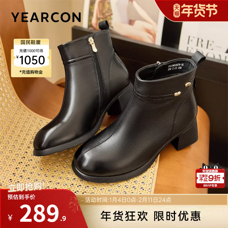 意尔康女鞋2025冬季大码羊皮加绒保暖短靴粗跟妈妈皮鞋及踝靴真皮