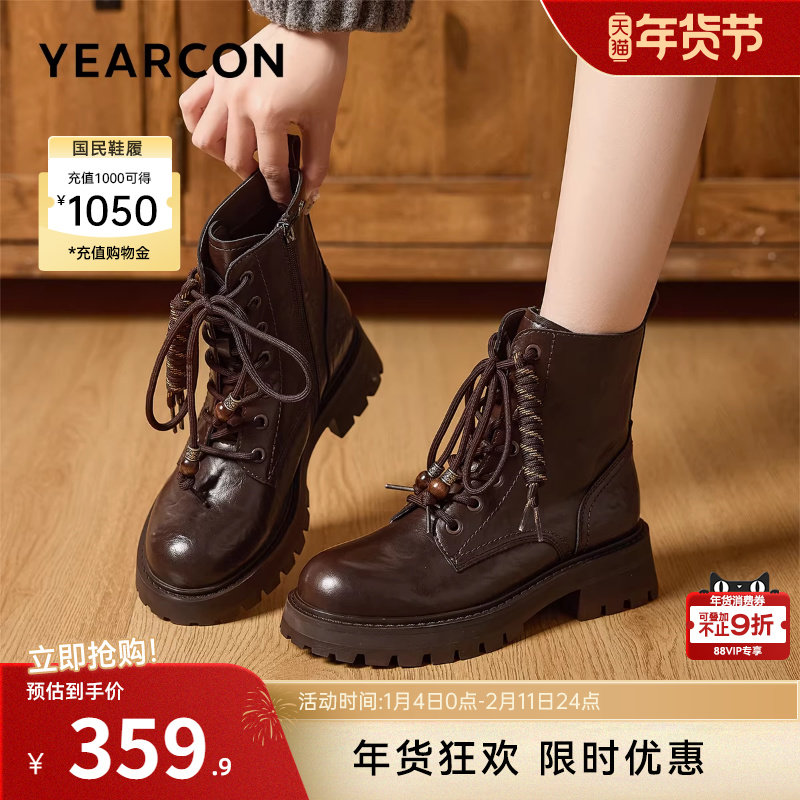 意尔康女鞋2025冬季皮鞋复古户外休闲马丁靴粗跟英伦短靴女士单靴