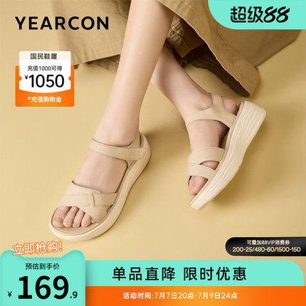 意尔康女鞋2026夏季厚底大码凉鞋外穿海边运动休闲度假沙滩鞋女士