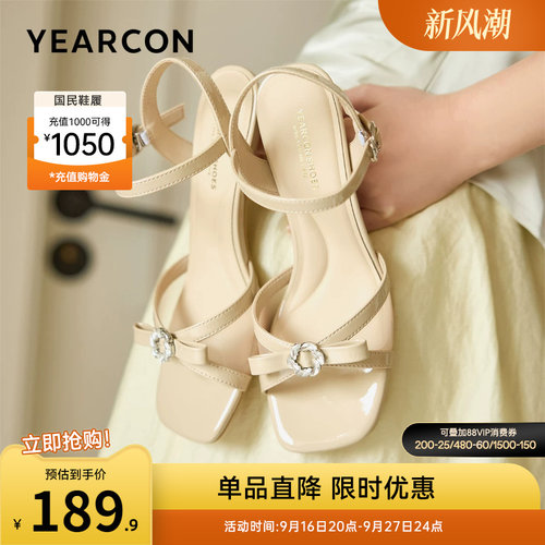 意尔康女鞋官方旗舰店