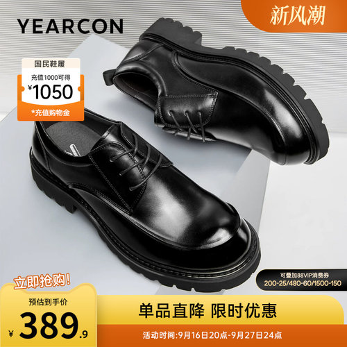 意尔康男鞋官方旗舰店