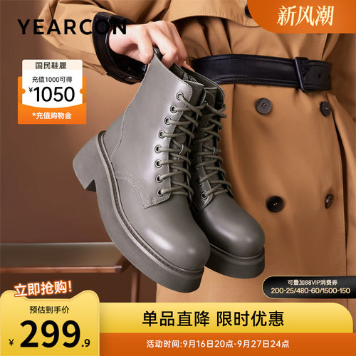 意尔康女鞋官方旗舰店