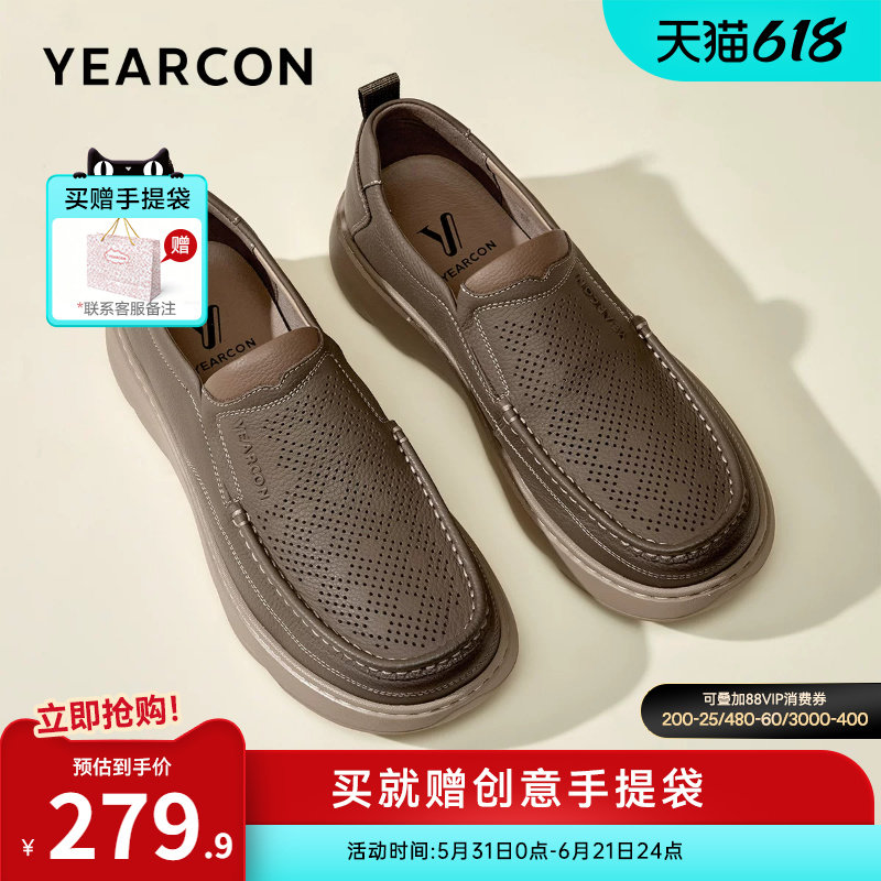 意尔康父亲节礼物男2026新款夏季真皮休闲皮鞋爸爸皮凉鞋薄款透气
