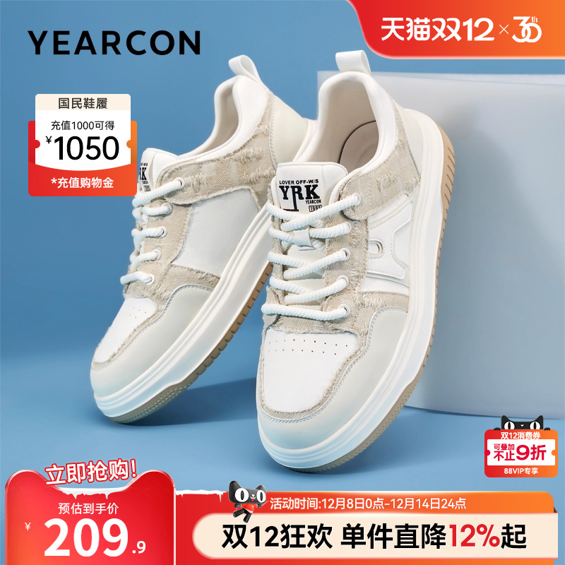 意尔康男鞋官方旗舰店休闲鞋