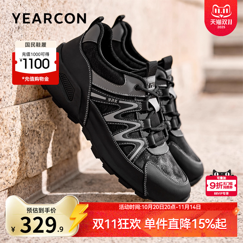 意尔康男鞋官方旗舰店加绒休闲鞋