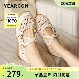 意尔康女鞋2026夏季新款包头凉鞋透气玛丽珍皮鞋浅口软底配裙子