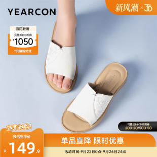 女士休闲沙滩凉鞋 妈妈凉拖配裙子外穿拖鞋 真皮外出 夏季 意尔康女鞋