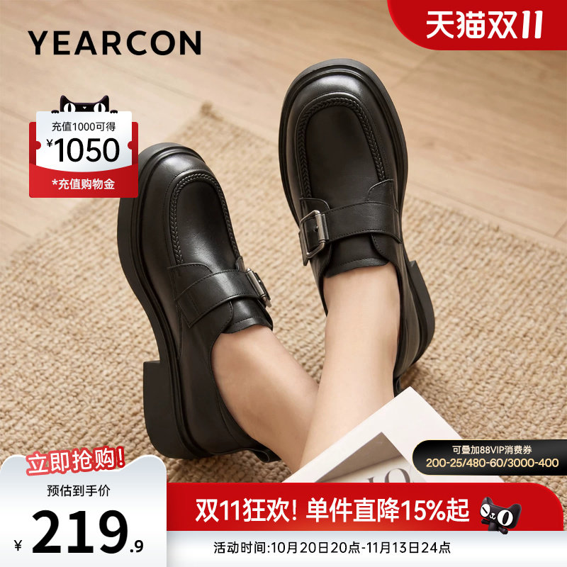 意尔康女鞋官方旗舰店