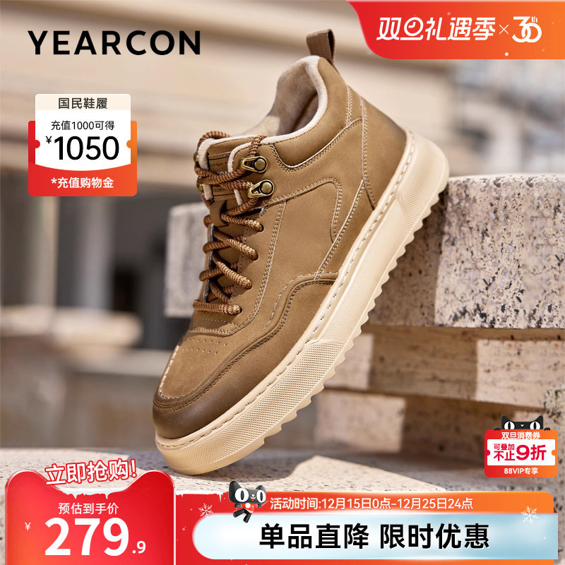 意尔康男鞋2025冬季新款二棉休闲鞋加绒保暖男士运动工装高帮板鞋