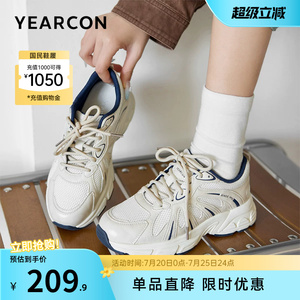 意尔康女鞋2026春季女士单鞋松糕厚底老爹鞋运动休闲英伦风小个子