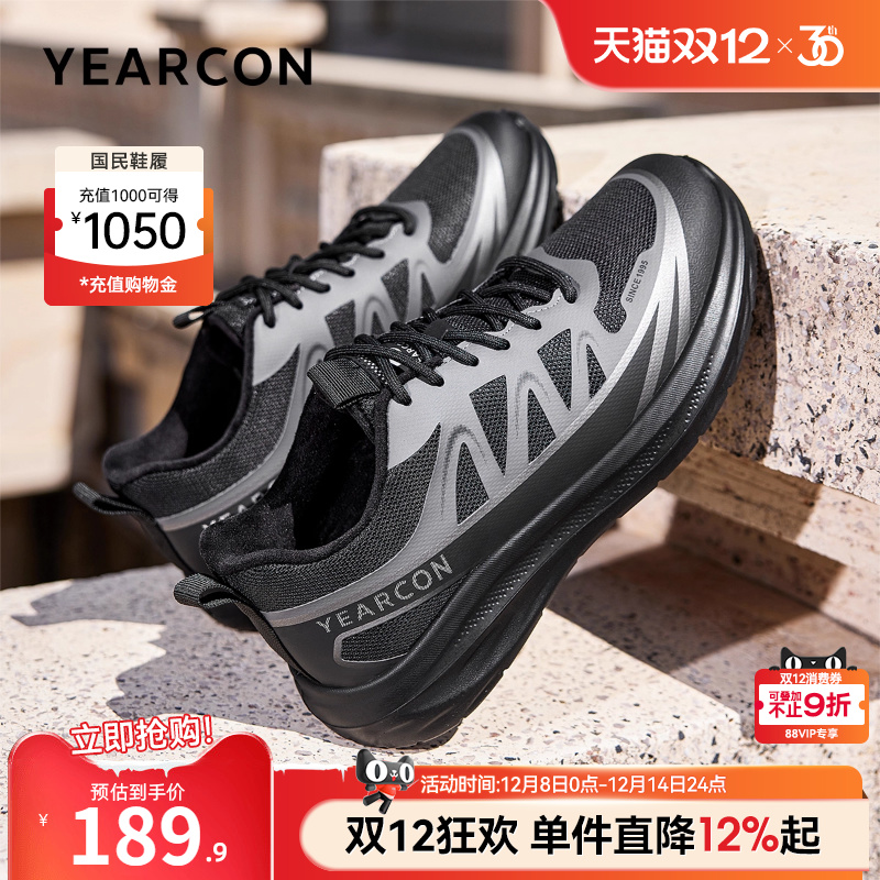 意尔康男鞋官方旗舰店加绒休闲鞋