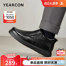 意尔康男鞋2025新款冬季二棉鞋真皮加绒保暖高帮中年男士爸爸皮鞋