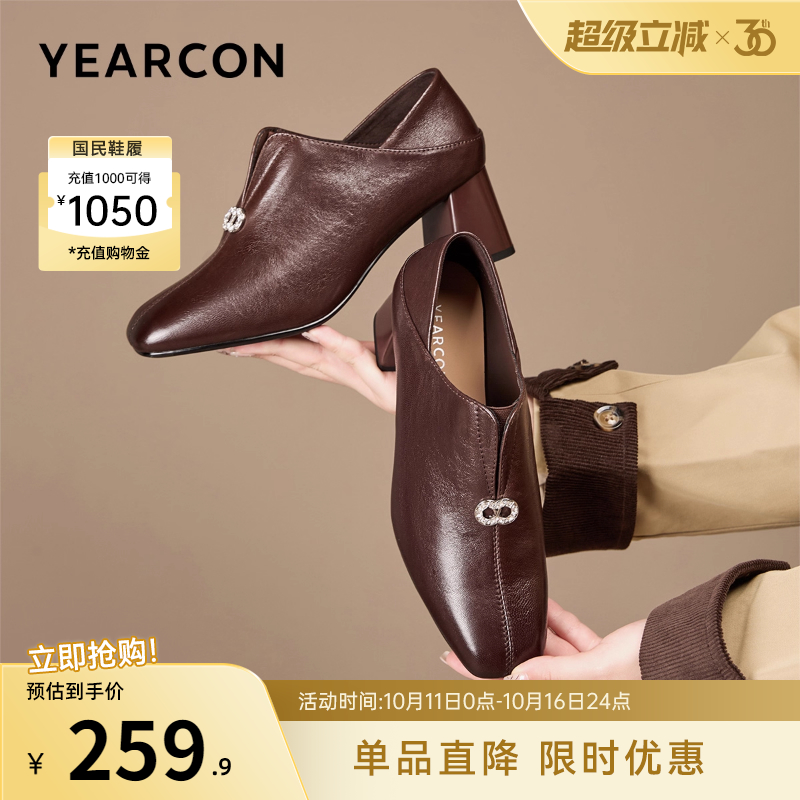 意尔康女鞋官方旗舰店