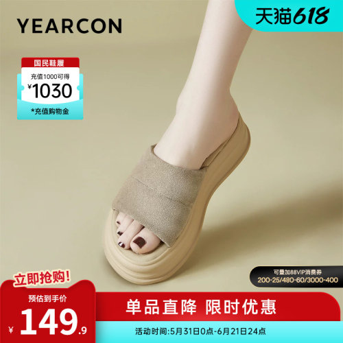 意尔康女鞋官方旗舰店