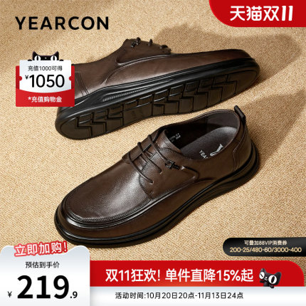 意尔康男鞋真皮正装商务休闲皮鞋男士大码轻便软底透气男款通勤鞋