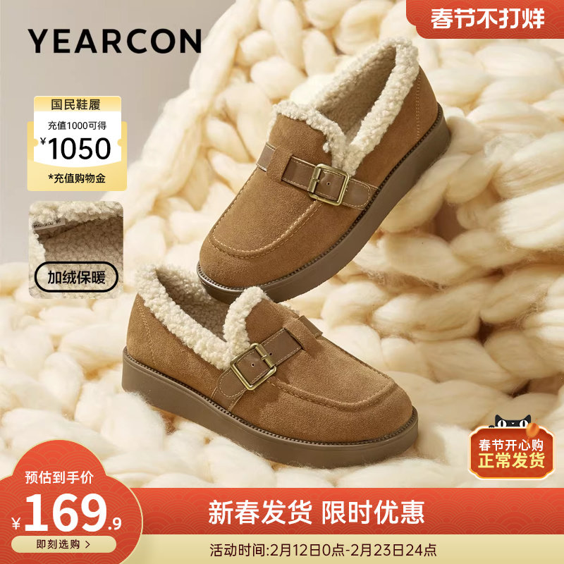 意尔康女鞋冬季加绒保暖棉鞋平底休闲雪地靴复古毛毛鞋勃肯鞋
