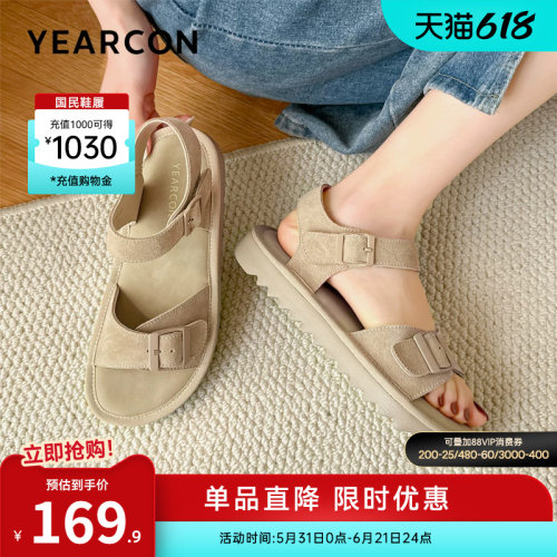 意尔康女鞋官方旗舰店