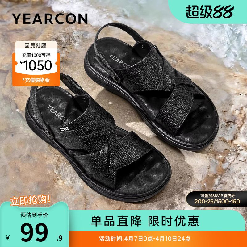 意尔康男鞋2026新款夏季男款真皮开车两用凉鞋拖鞋男士软底爸爸鞋