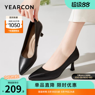 意尔康女鞋春季浅口单鞋真皮尖头细跟气质通勤职场面试黑色高跟鞋