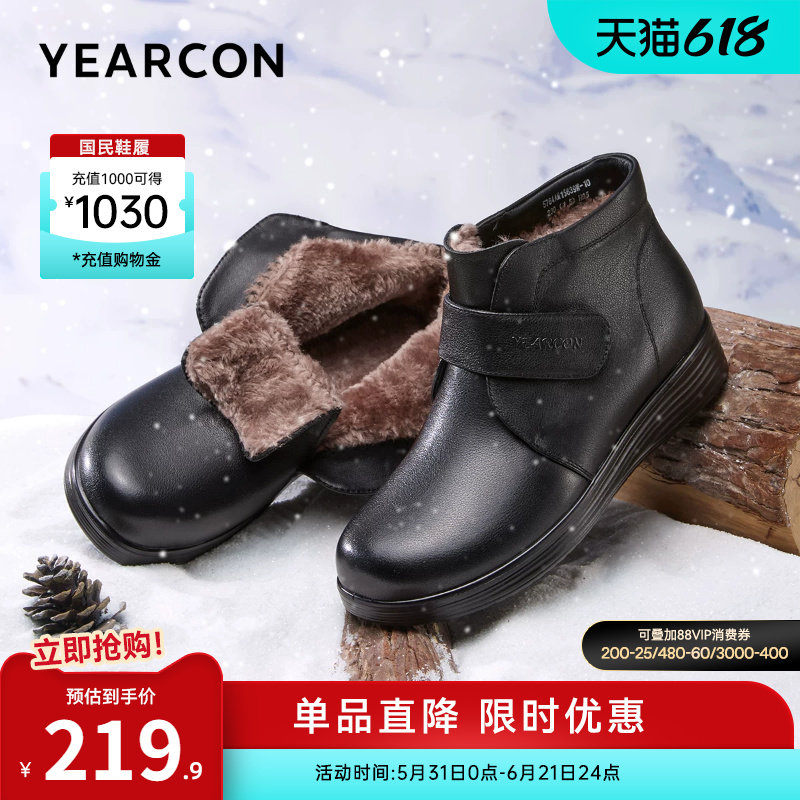 意尔康女鞋2025冬季短靴真皮短筒皮靴中老年妈妈棉鞋加绒奶奶皮鞋