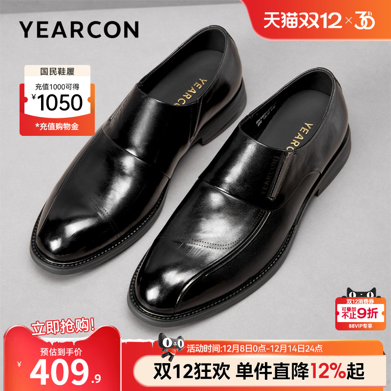 意尔康男鞋官方旗舰店孟克鞋皮鞋