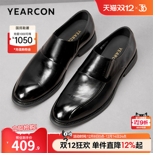 皮鞋 真皮商务正装 男士 休闲英伦风男式 意尔康男鞋 孟克鞋 2025新款