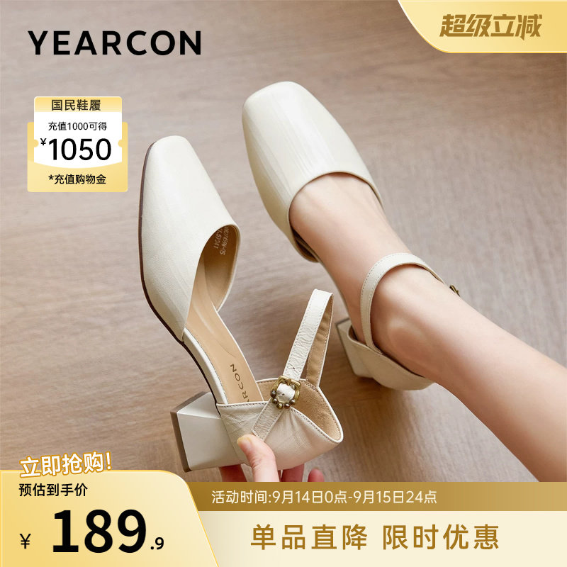 意尔康女鞋官方旗舰店图片