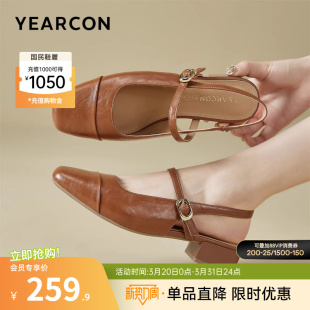 外穿玛丽珍皮鞋 包头凉鞋 粗跟仙女风女士配裙子气质 夏季 意尔康女鞋