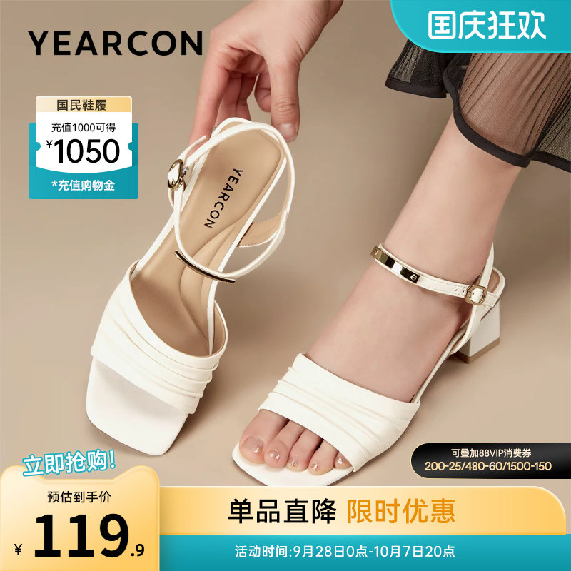 意尔康女鞋官方旗舰店图片