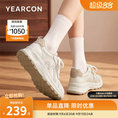 意尔康女鞋官方旗舰店