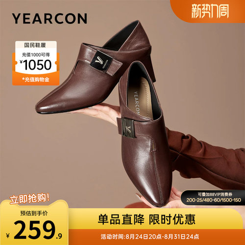 意尔康女鞋官方旗舰店