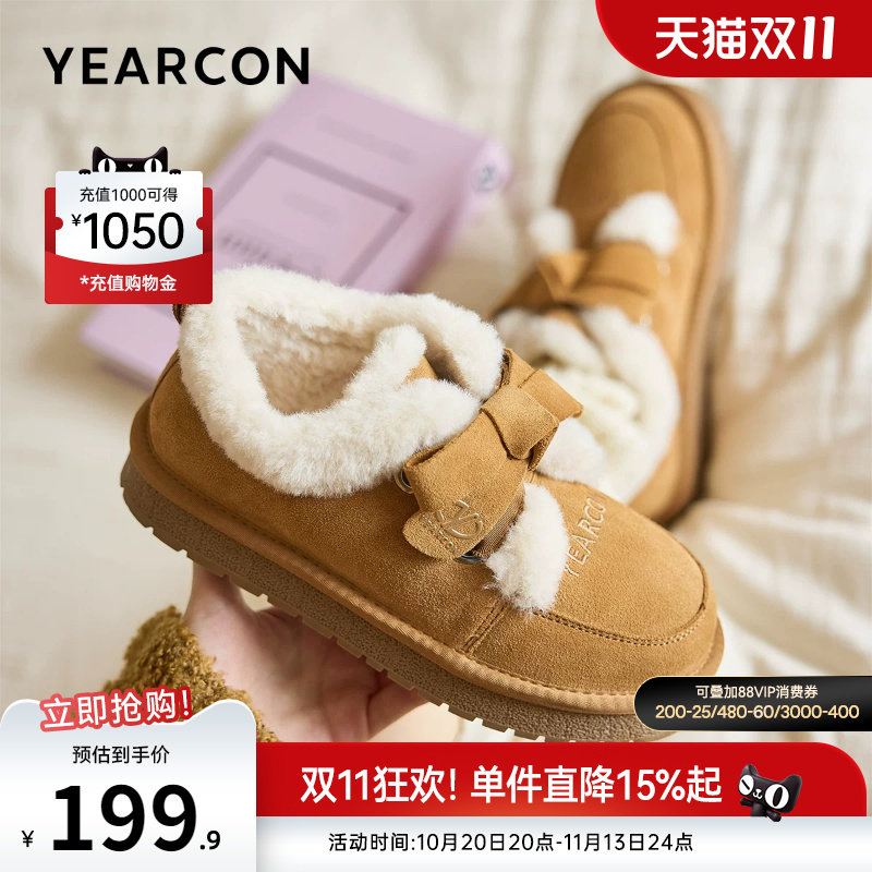 意尔康女鞋官方旗舰店