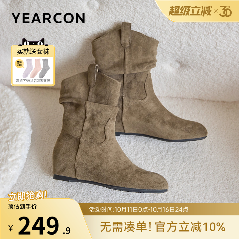 意尔康女鞋官方旗舰店