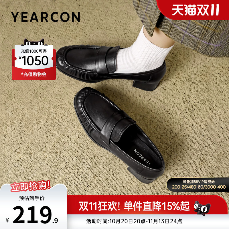 意尔康女鞋官方旗舰店