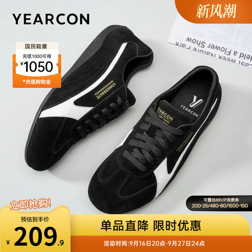 意尔康男鞋官方旗舰店阿甘德训鞋