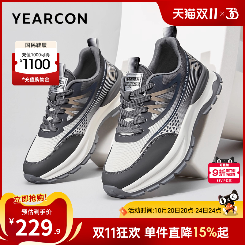 意尔康官方旗舰店男鞋正品休闲鞋