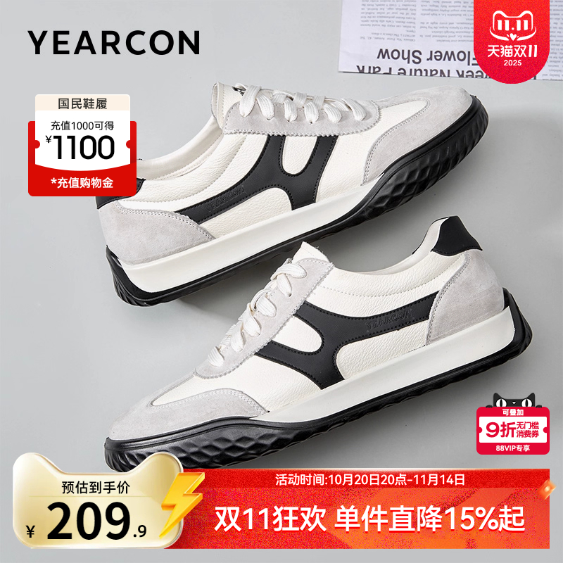 意尔康男鞋官方旗舰店德训鞋