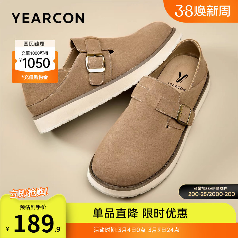 意尔康男鞋春秋男士穆勒休闲勃肯鞋全包可踩脚两穿拖鞋一脚蹬