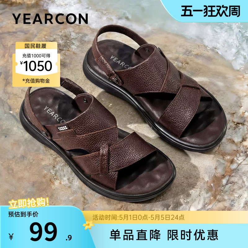 意尔康男鞋2026新款夏季男款开车外穿真皮凉鞋拖鞋男士软底爸爸鞋