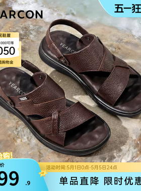 意尔康男鞋2026新款夏季男款开车外穿真皮凉鞋拖鞋男士软底爸爸鞋