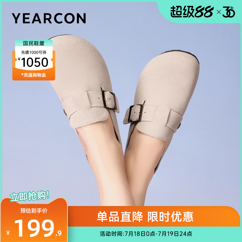 意尔康女鞋官方旗舰店